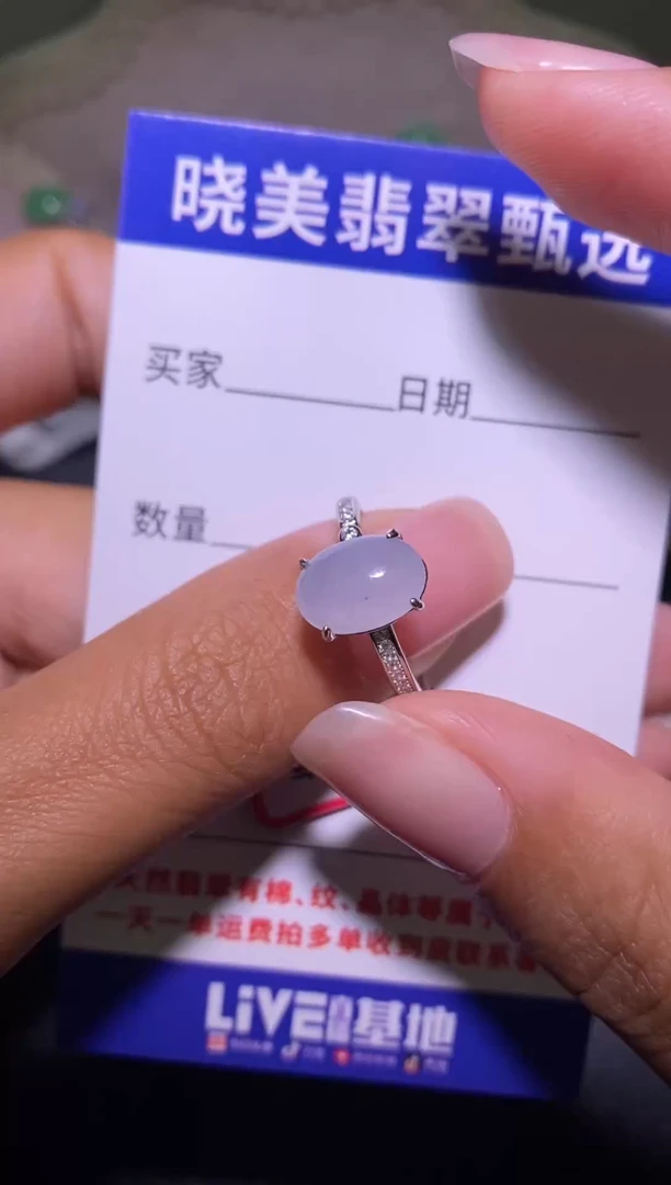 银S925镶嵌戒指翡翠.................