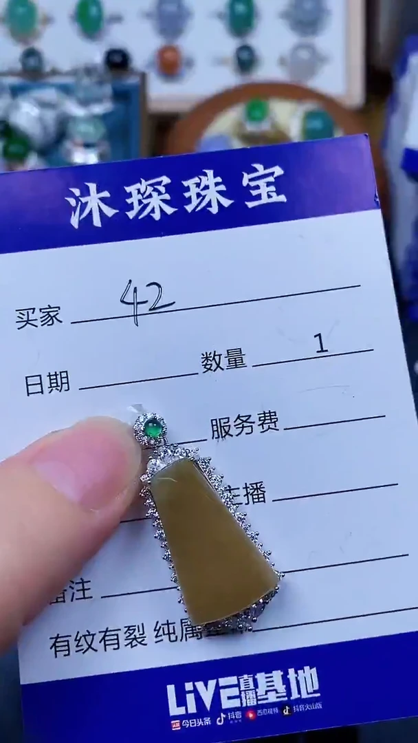 翡翠戒指银S925镶嵌4242