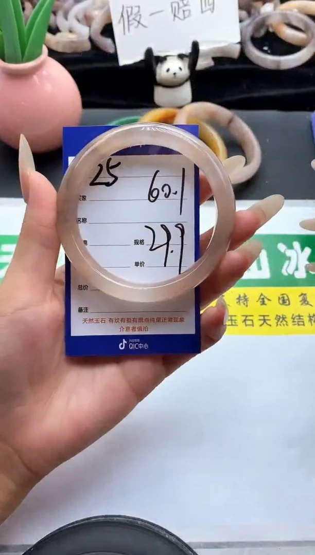 未镶嵌手镯石英质玉（金丝玉）25-60+