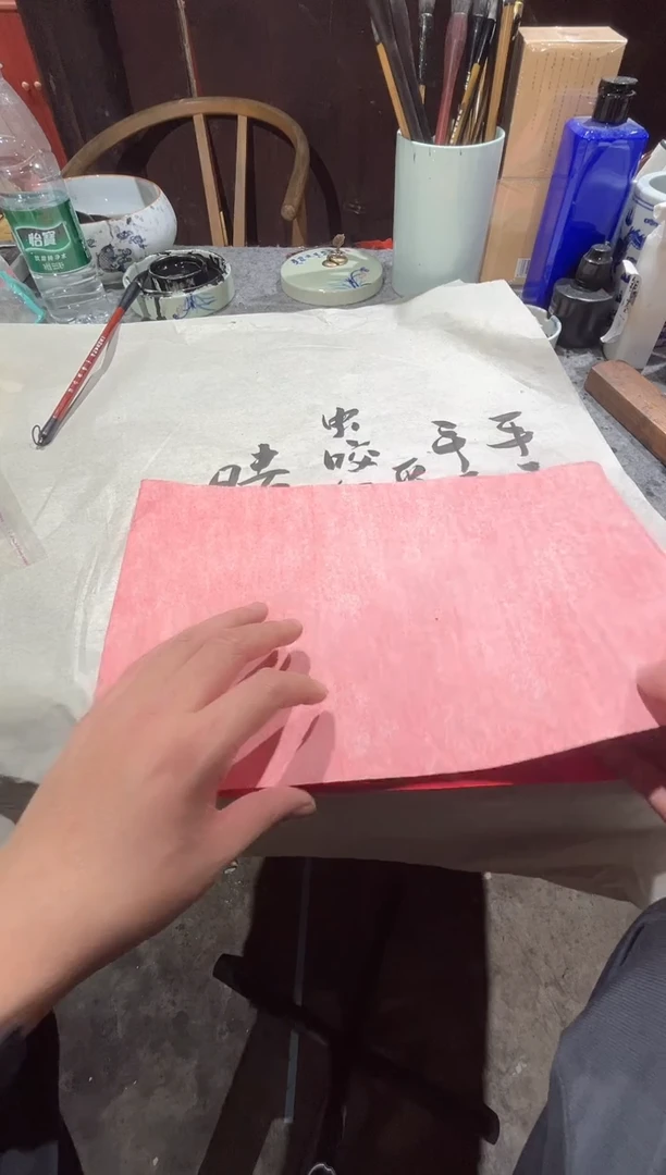 万年红洒金