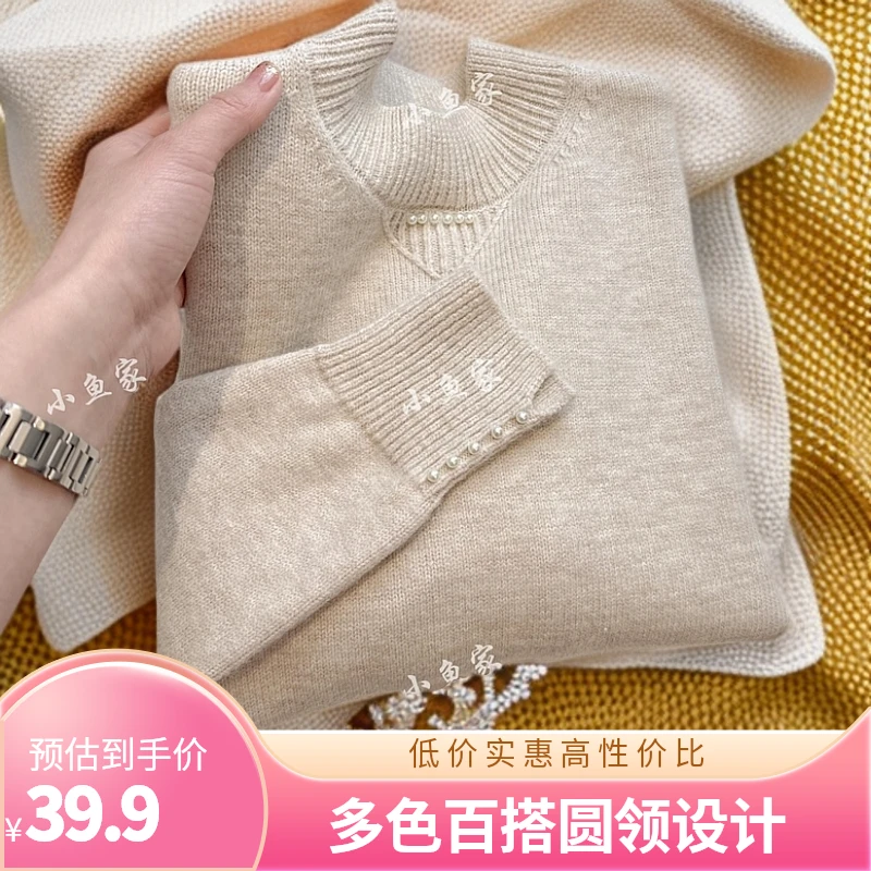 新款春秋打底衫多色针织衫百搭圆领毛衣中领半高领宽松女保暖女