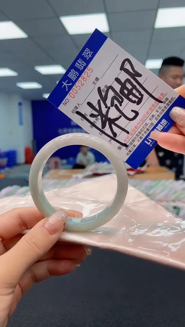 【闪购商品】翡翠手镯未镶嵌0364063406