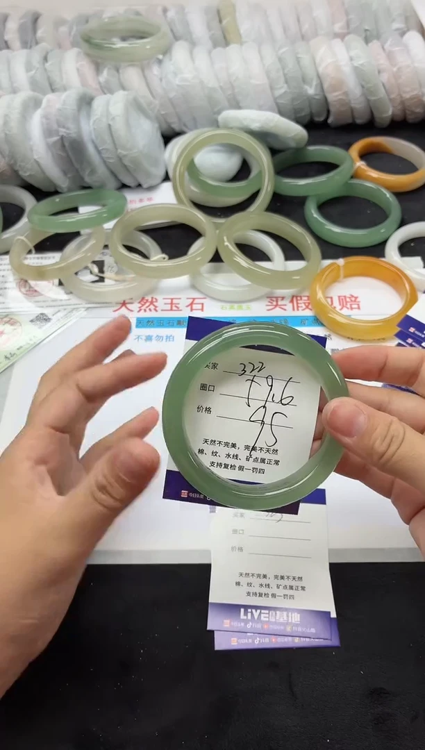 未镶嵌手镯石英质玉322