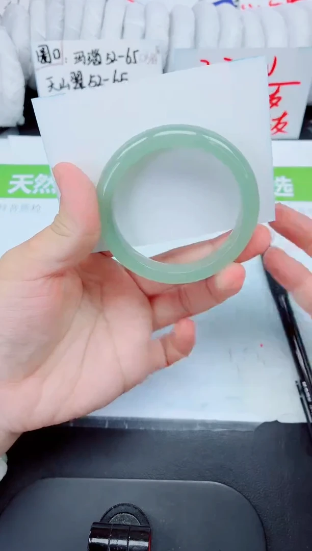 石英质玉手镯未镶嵌279-54.6