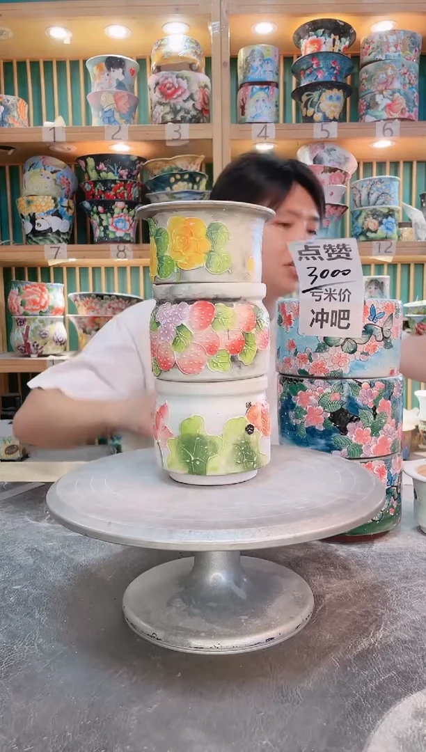 瓷片默认微瑕一物一拍1011-141-3个