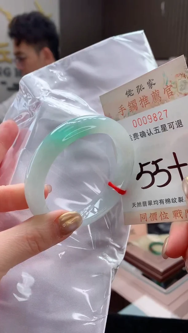 未镶嵌手镯翡翠天然缅甸A货翡翠