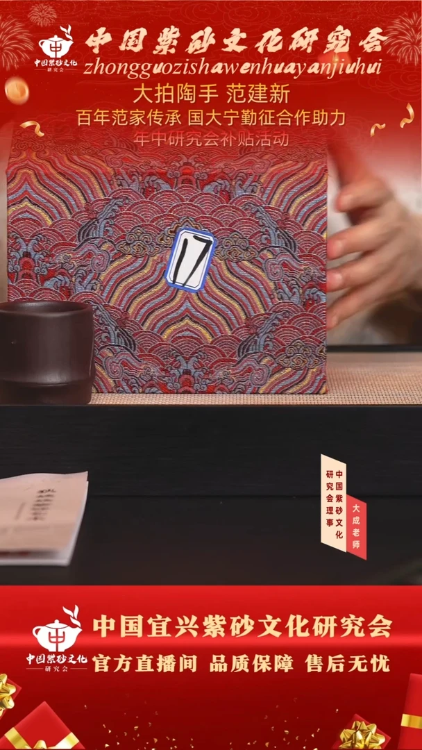 茶壶紫砂45号 黄金砂柴烧 320cc左右