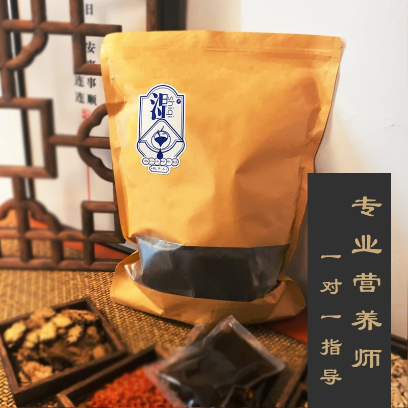 古方草本湿知足浴液免熬煮古法养生家用大容量