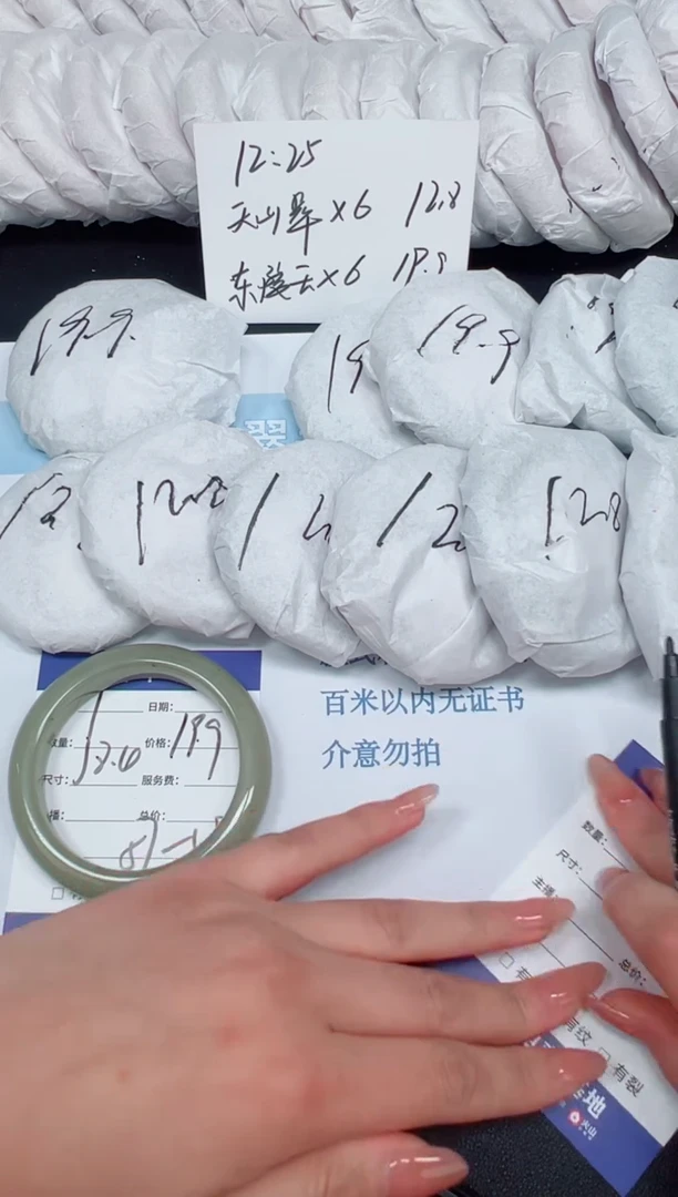 未镶嵌手镯石英质玉002-60.4