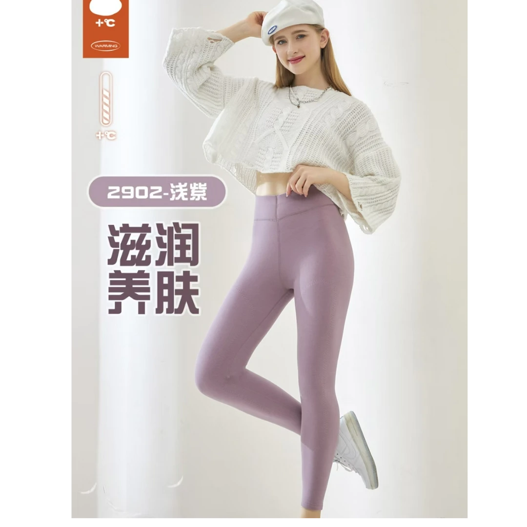 【主播专属】2902加厚女裤