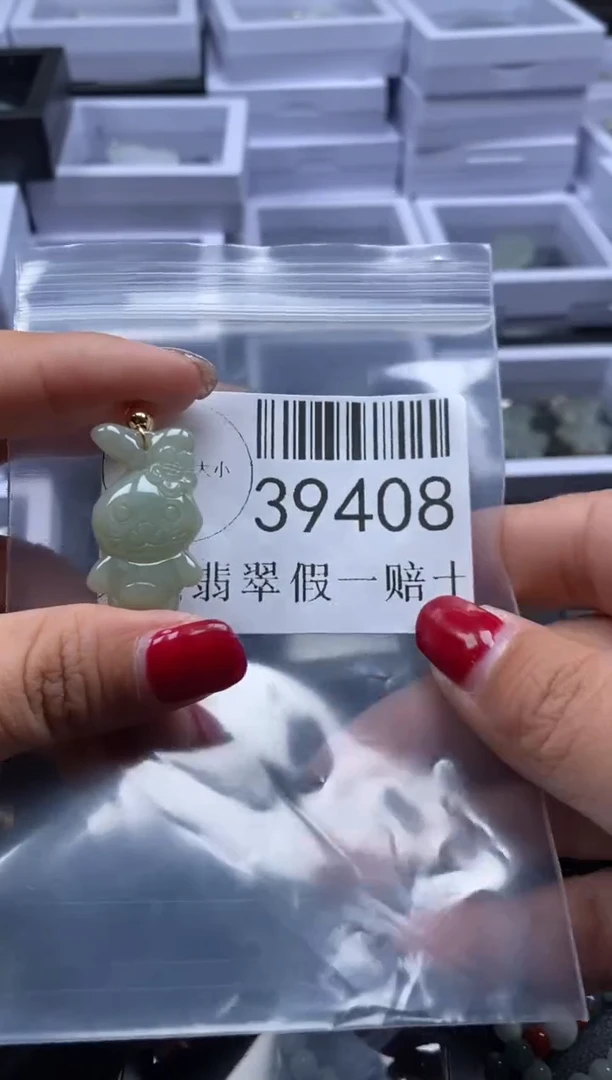 【闪购商品】翡翠未镶嵌吊坠(不含链)39408