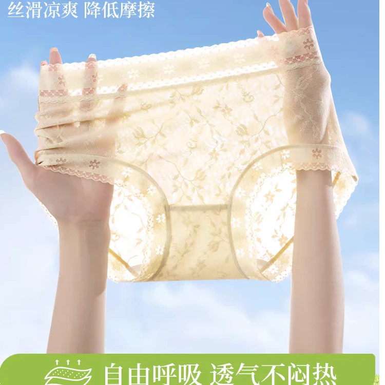 花小纤触感丝滑无痕夏季中腰内裤7A透气蕾丝舒适5533