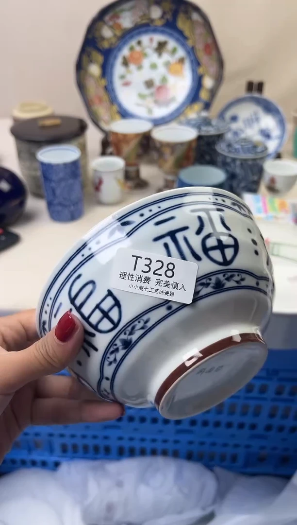 瓷用****2328TTTTTTTTTTTT