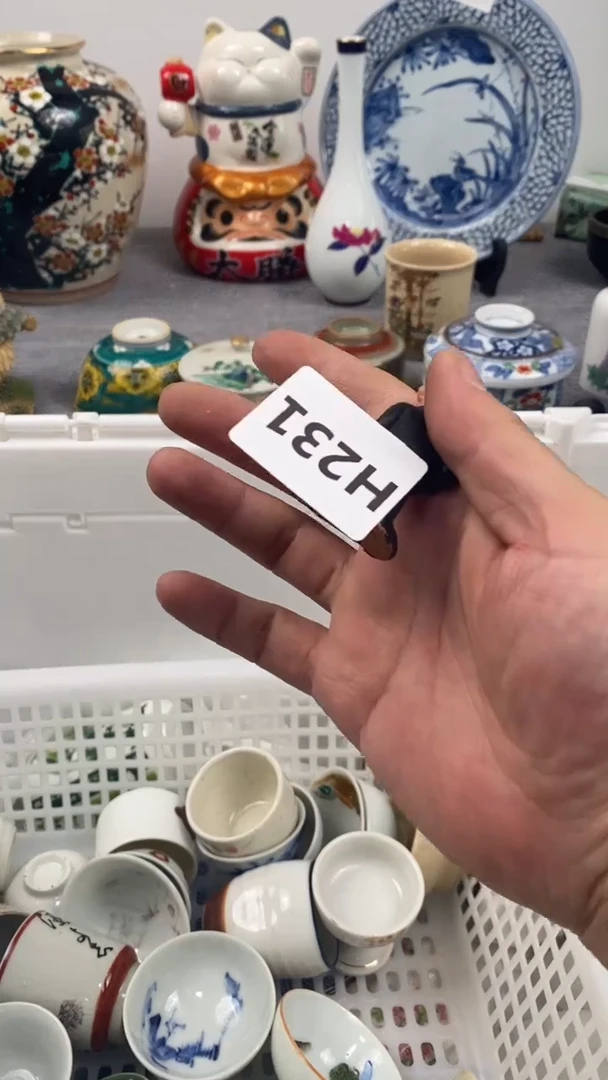 【闪购商品】瓷片231瓷器瓷片茶周边