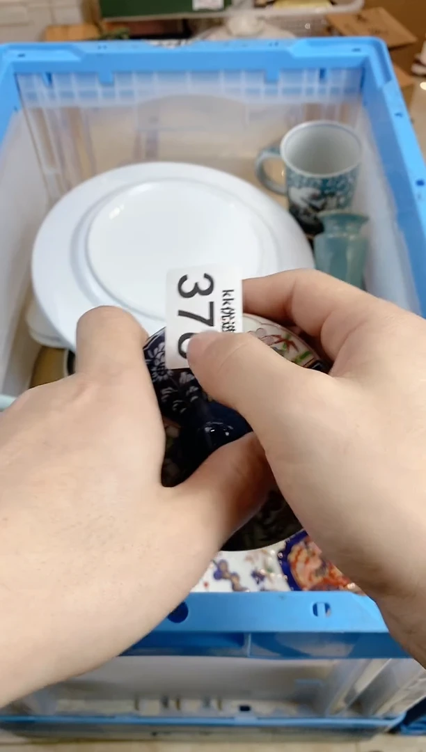 【闪购商品】瓷片376定向 od-ua定向 od-ua