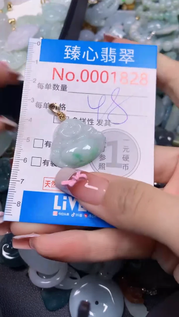 【闪购商品】翡翠颈饰未镶嵌含绳0001828