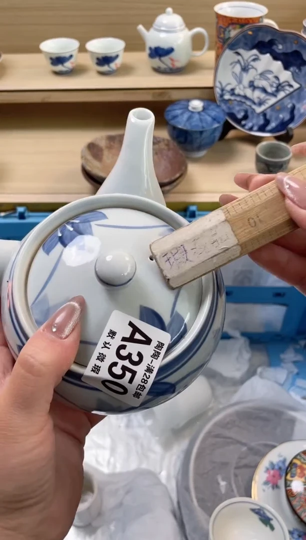 【闪购商品】杯瓷器瓷器瓷器瓷器A350