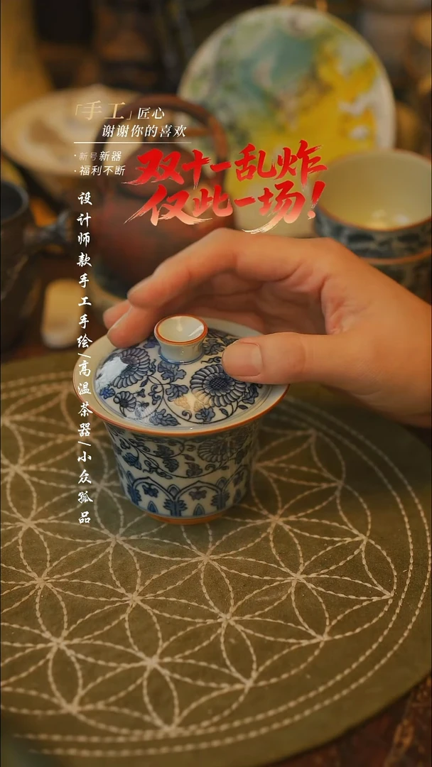 陶380【吾二】瓷片***瓷