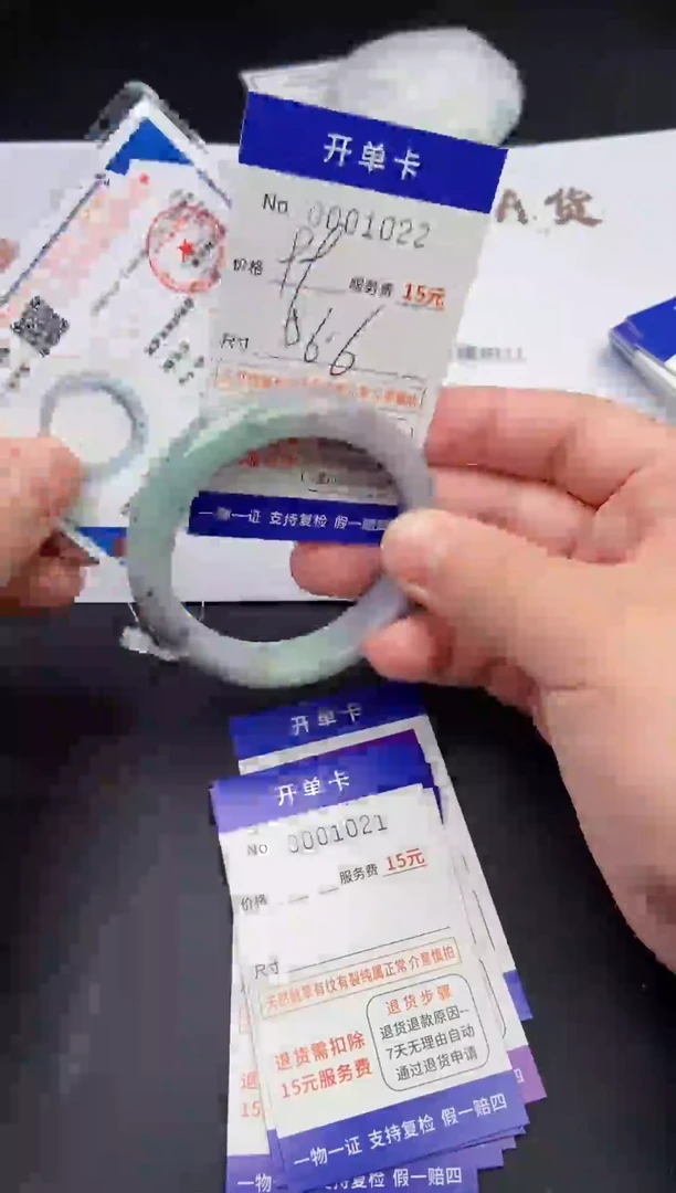 【闪购商品】翡翠手镯未镶嵌翡翠手镯1022