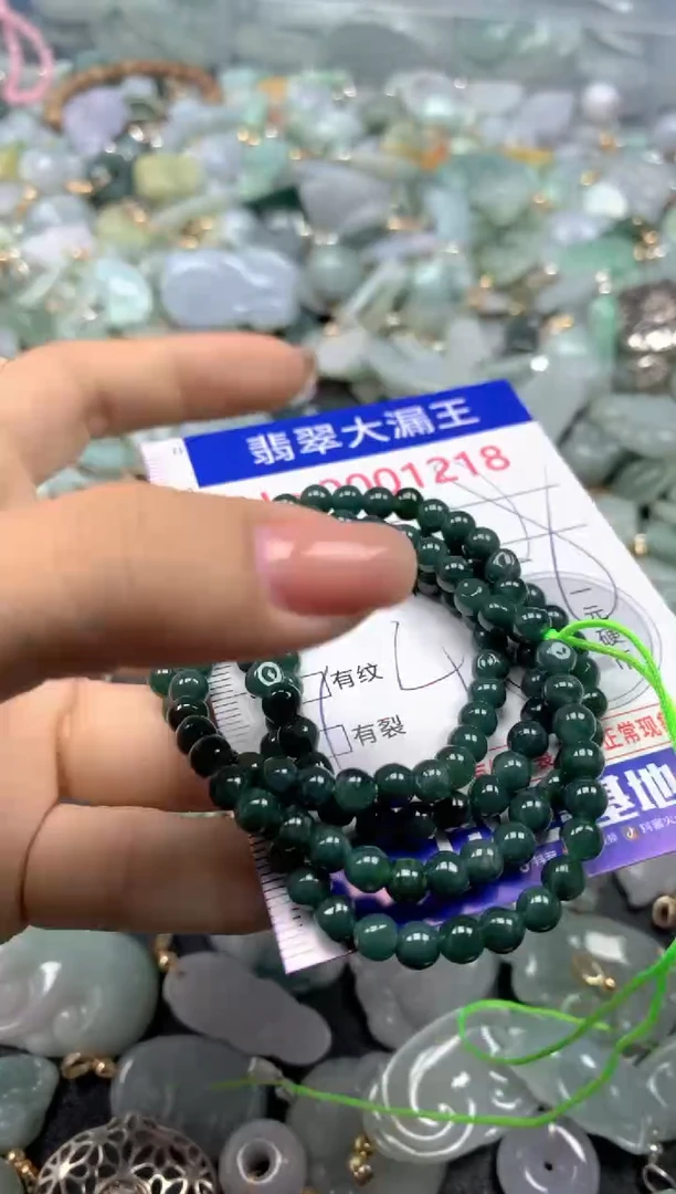颈饰未镶嵌翡翠1218