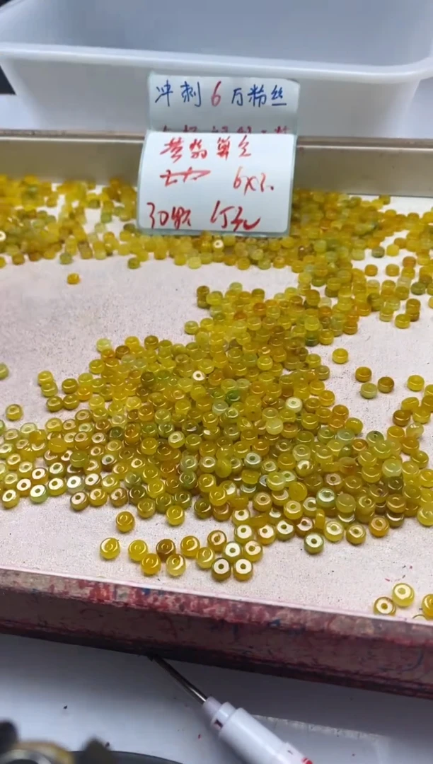 【闪购商品】翡翠颈饰未镶嵌w1491黄翡隔片6*3mm*30颗