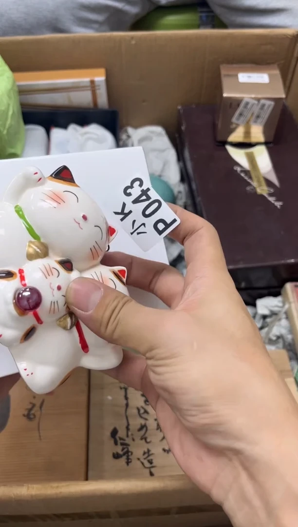 瓷片阿**巴043 阿巴阿巴  阿巴阿巴