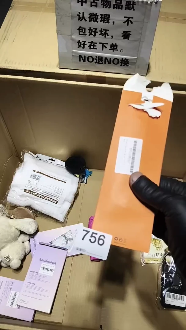 ?****?756 茶道具。。。。。