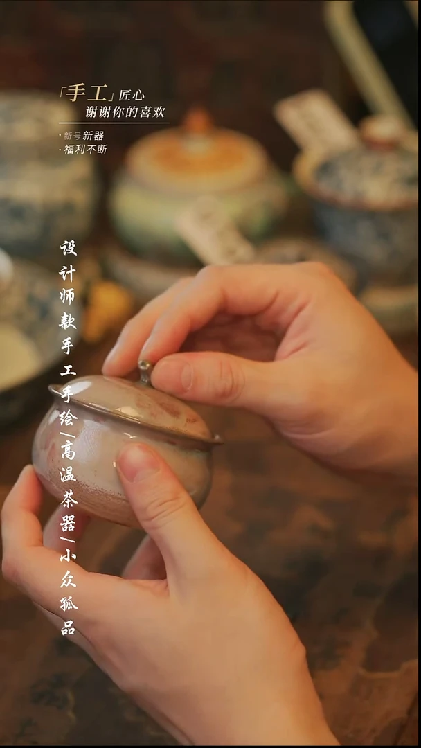 {溯本}瓷片***瓷片108