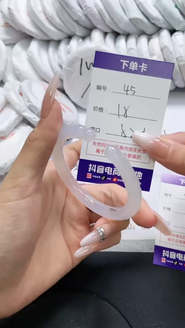 未镶嵌手镯玛瑙/玉髓45