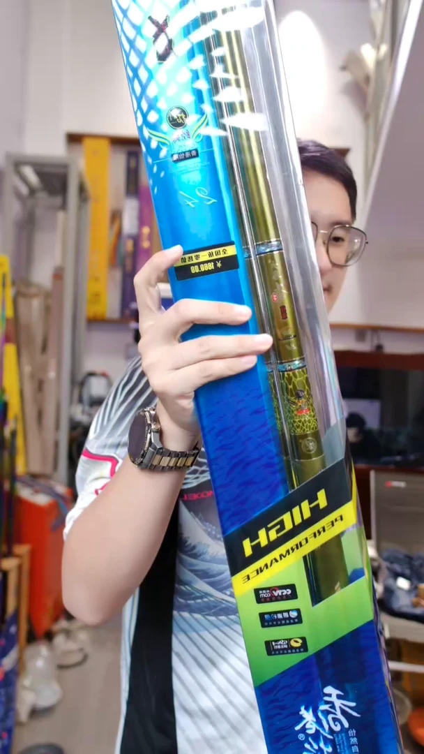 碳素【全新有售后】怡隆大乌青轻量版 7.2米