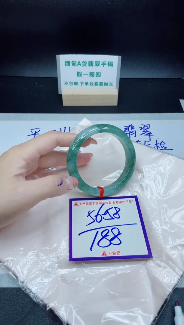 定制翡翠未镶嵌我