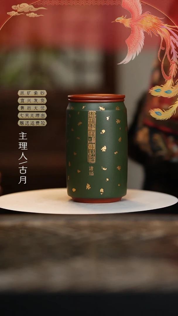 【闪购商品】L717绿泥撒金可乐杯350cc