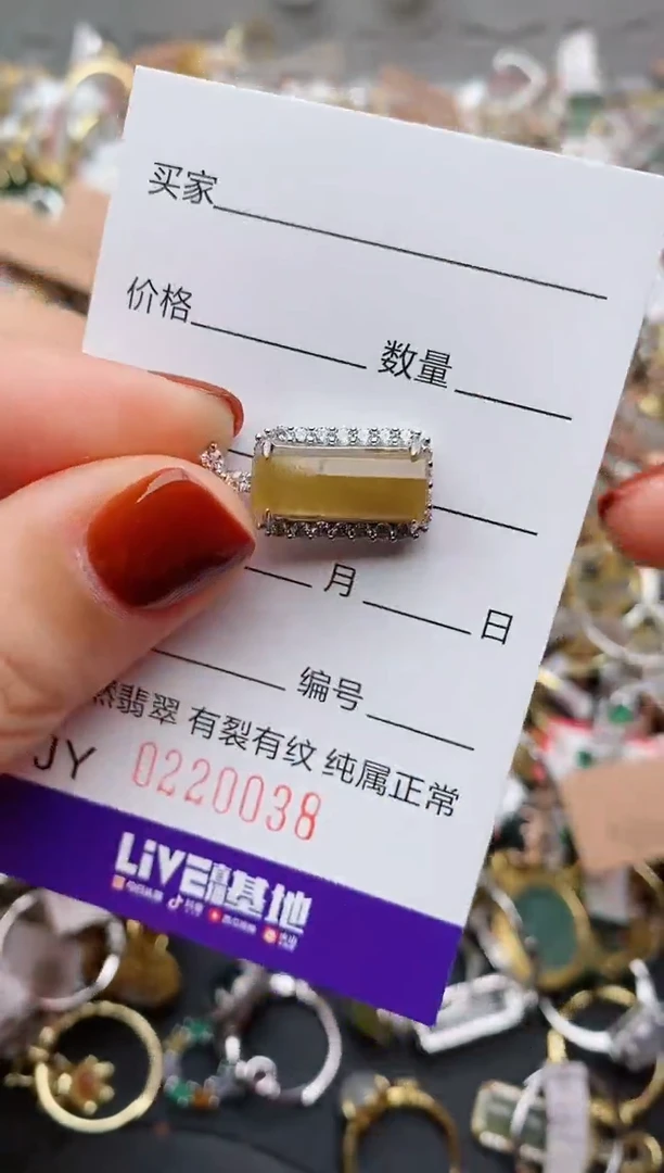 银S925镶嵌戒指翡翠.