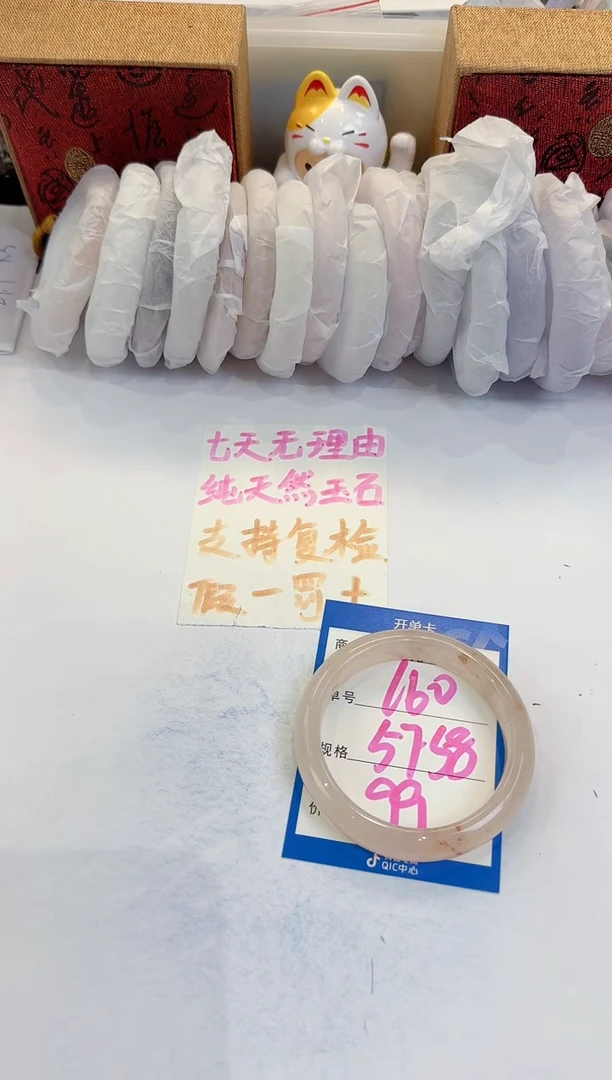 未镶嵌手镯石英质玉160