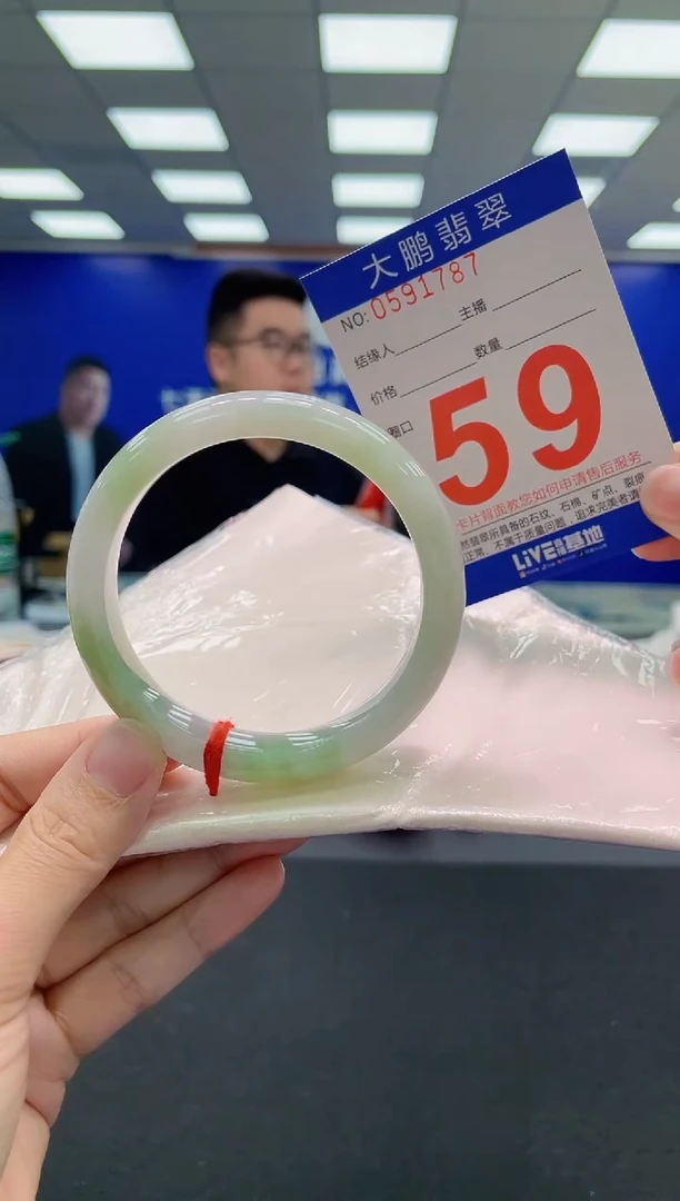 翡翠手镯未镶嵌A****6AAAAAAAAA