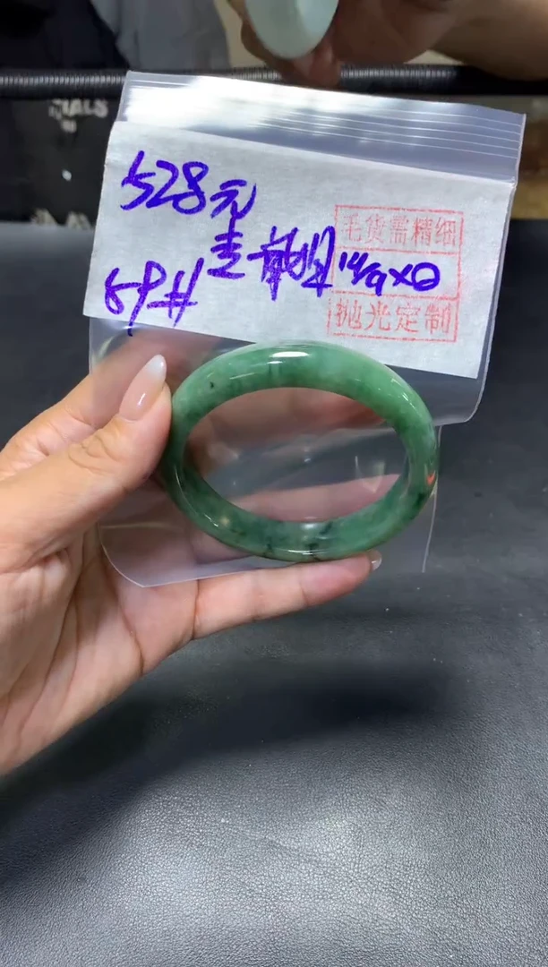 未镶嵌定制翡翠专****姐+手镯59#528元  毛货需抛光
