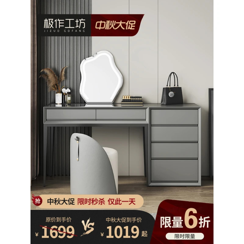 意式极简梳妆台收纳柜一体卧室现代简约斗柜小户型轻奢高级化妆桌