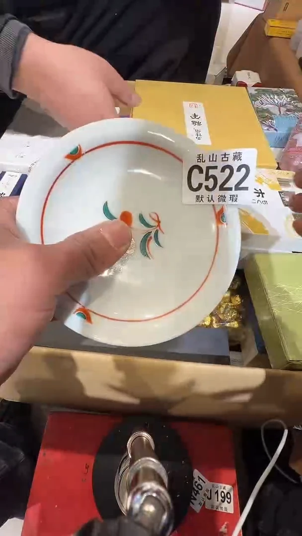 瓷片天****3乱上瓷片C522