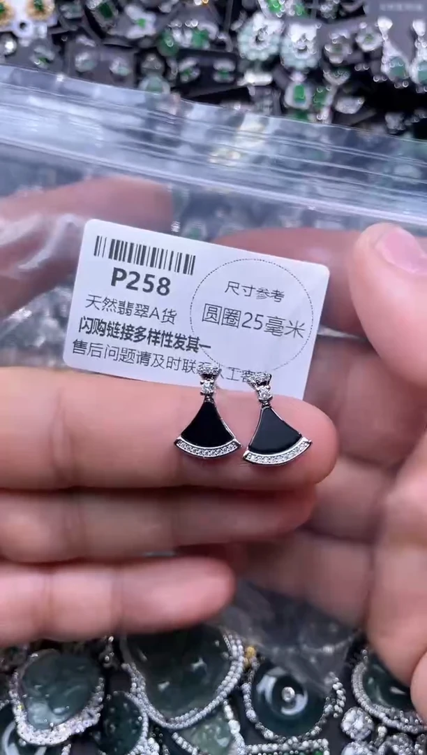 【闪购商品】翡翠颈饰未镶嵌P258耳钉