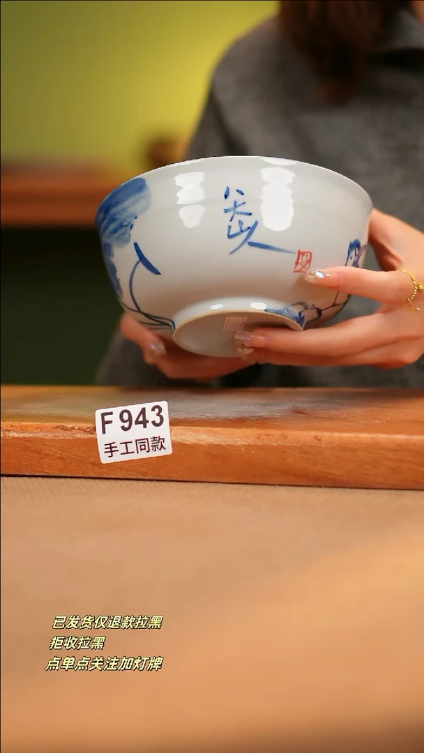 【闪购商品】其他F943窑林瓷业瓷器