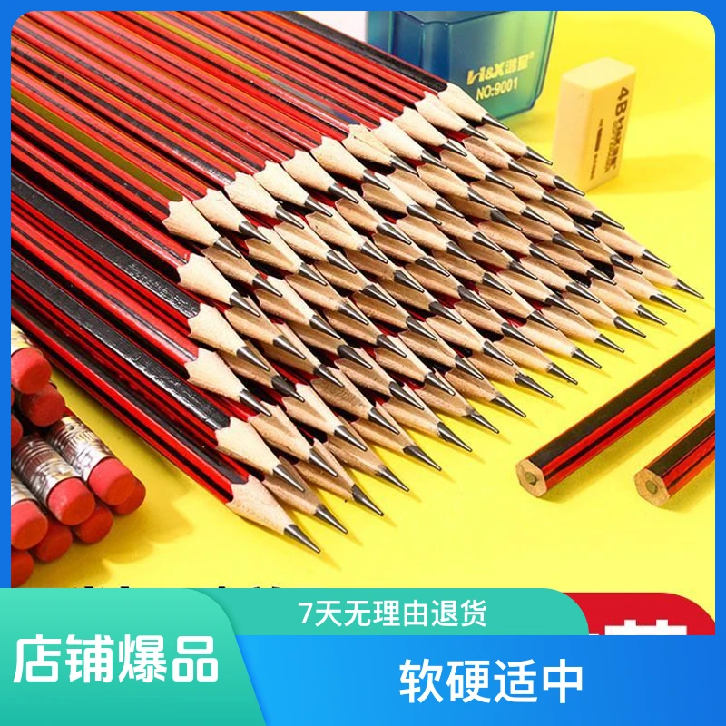 小学生专用学生铅笔儿童考试橡皮头六角杆初学者画画写字