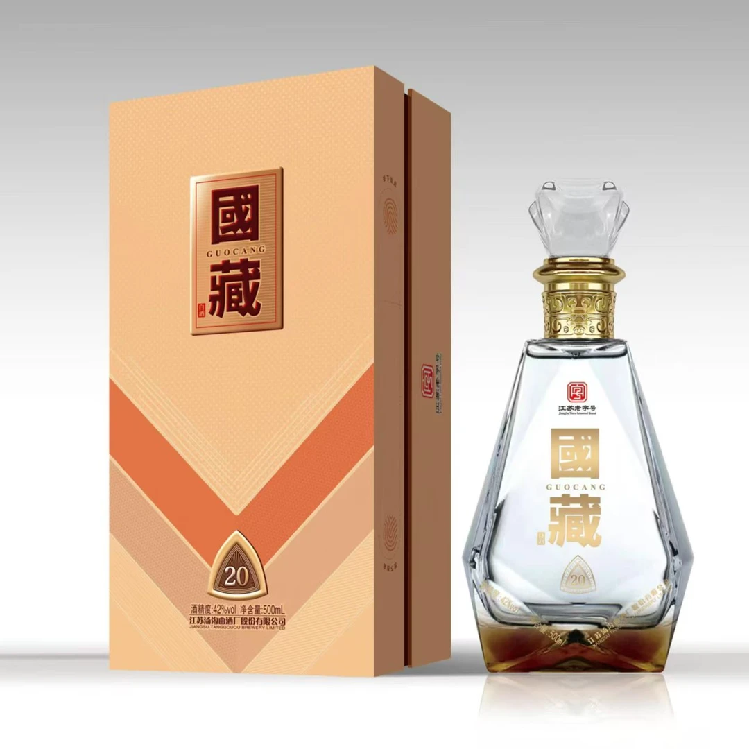 海州湾国藏20 高端商务宴请用酒浓酱兼香白酒500ml42度500ml