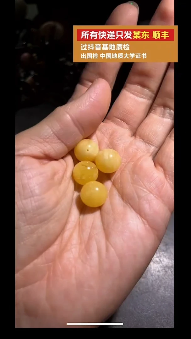 蜜蜡吊坠(不含链)未镶嵌pz9171-67四粒一起发货
