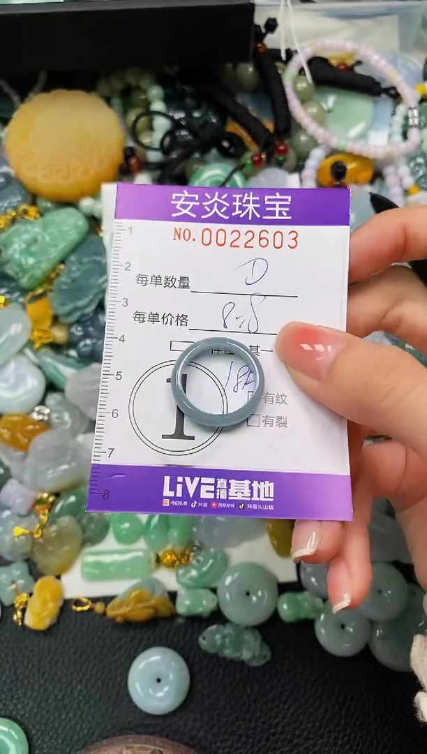 颈饰未镶嵌翡翠闪购0022603