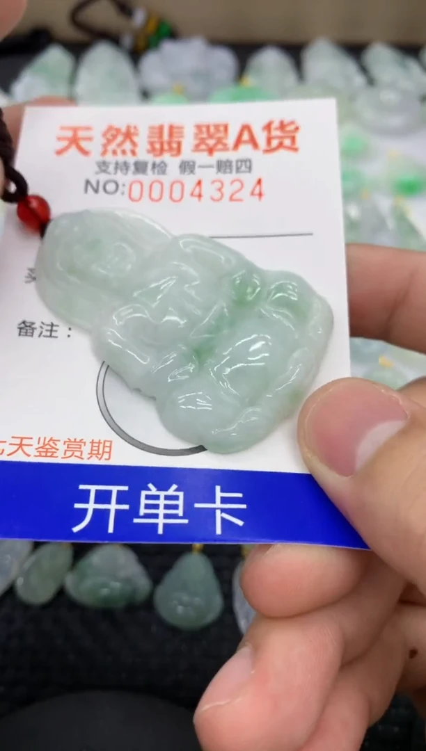 【闪购商品】翡翠颈饰未镶嵌1111111111