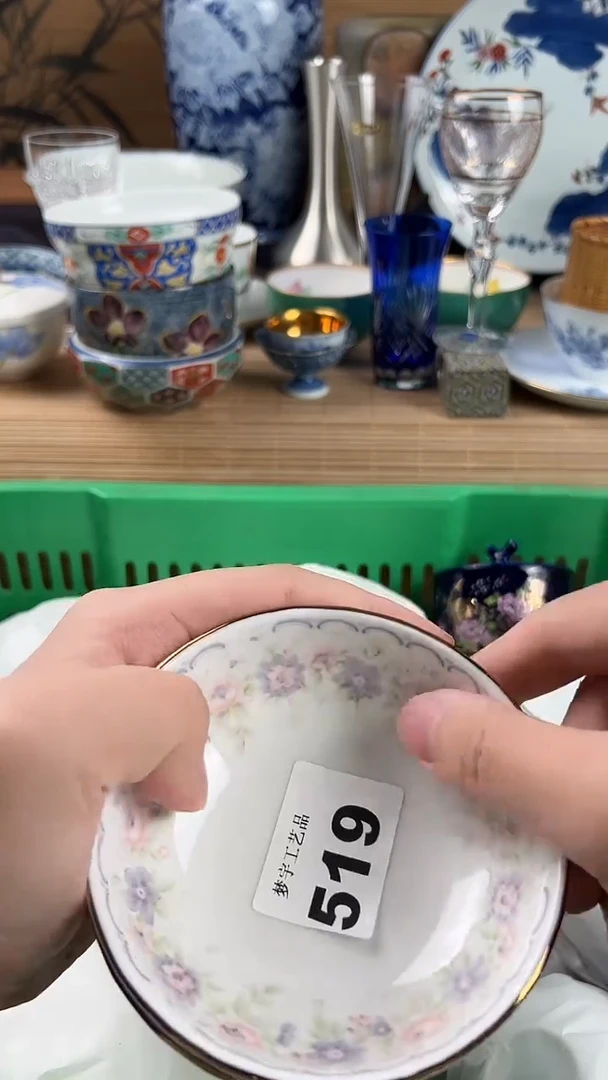 瓷片惊*瓷片A      519