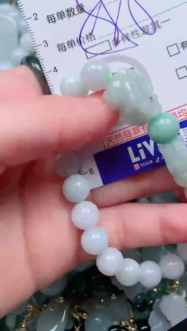 【闪购商品】翡翠颈饰未镶嵌00001545