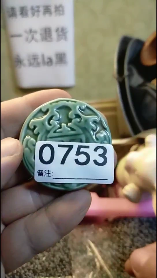 心*纪年坊杂项甄选专属链接
