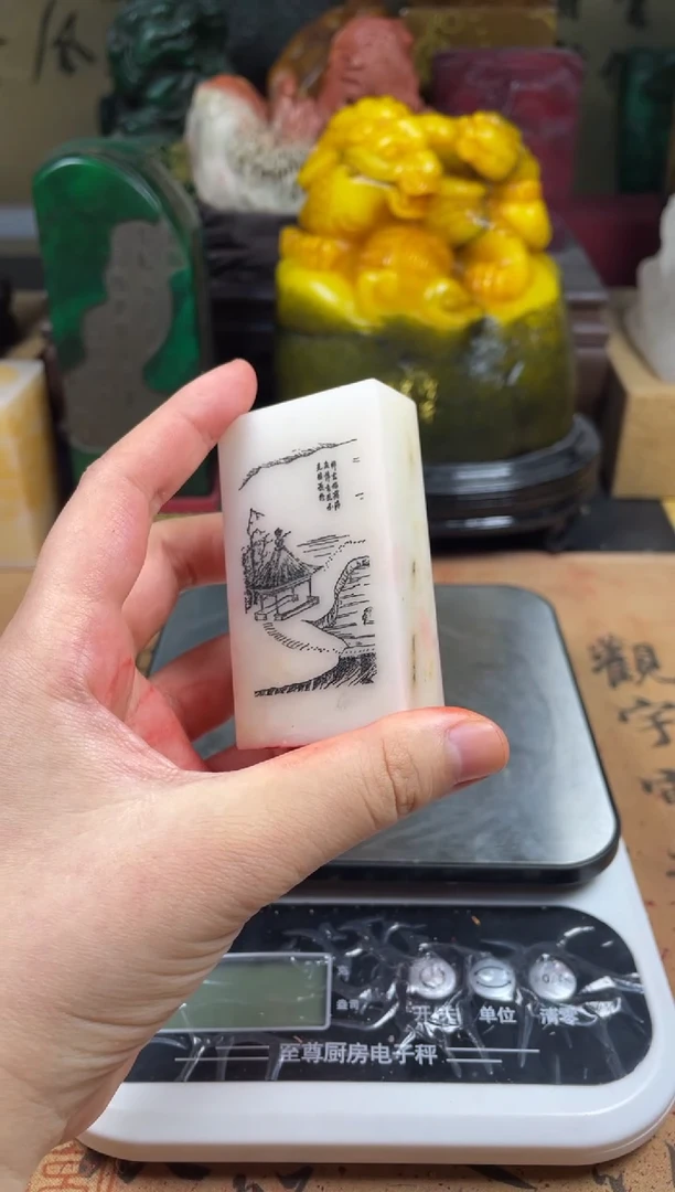 寿山石印石芙蓉石 心宽无处不桃源