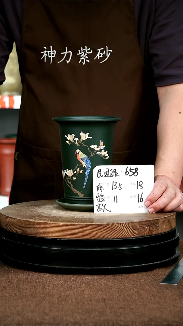 紫砂花盆花卉园艺658+Z